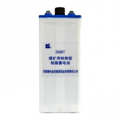 煤矿用特殊型铅酸蓄电池